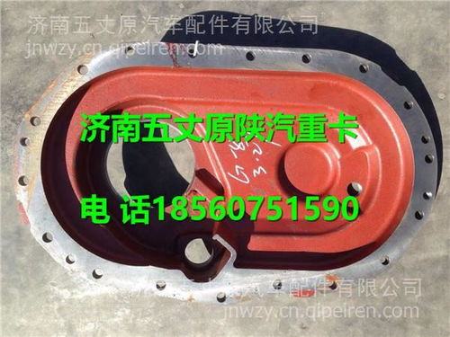 【hd95129328003陕汽汉德圆锥滚子轴承,hd95129328003价格,图片,配件厂家】