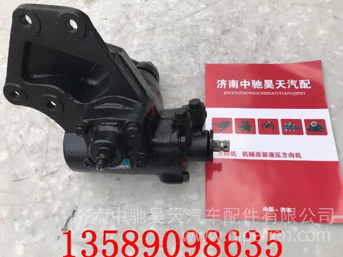 【zdz4jh1新乡豫北江淮客车转向器总成方向机总成转向机总成,zdz4jh1价格,图片,配件厂家】