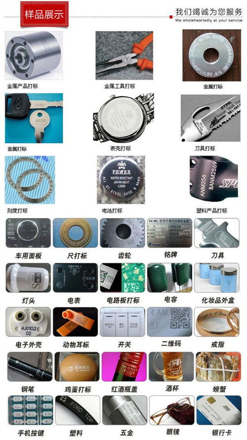 瑞安汽配激光打标机,汽车配件用激光打标,打码更环保,有档次